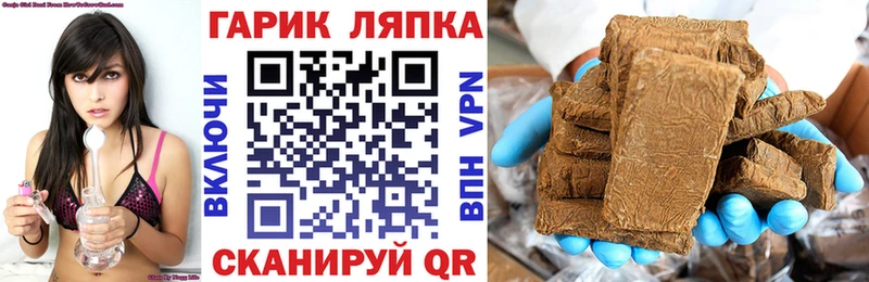 Что такое Цивильск Конопля СК АМФ КОКАИН Меф