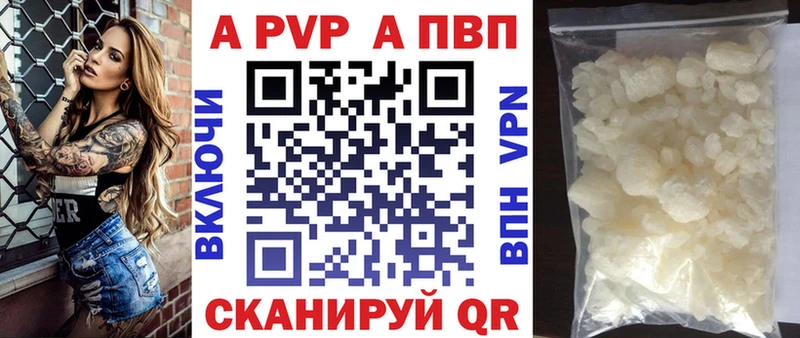 Alpha PVP мука  Цивильск 