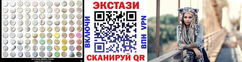 Ecstasy таблы Цивильск