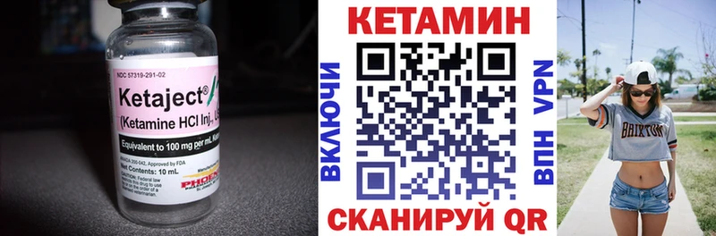 КЕТАМИН ketamine  omg   Цивильск  цены наркотик 