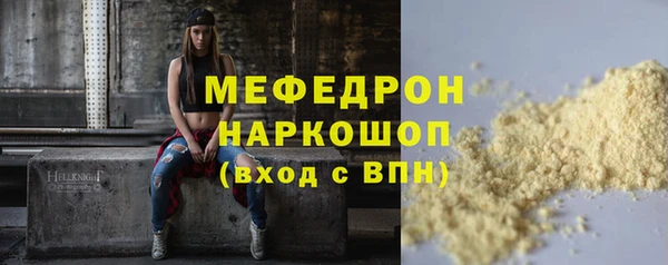 эйфоретик Армянск
