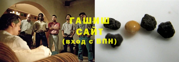 мяу мяу мука Аркадак