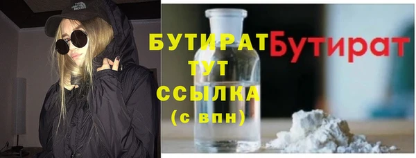 эйфоретик Армянск