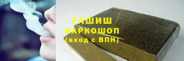 эйфоретик Армянск