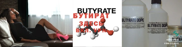 кокс Балабаново