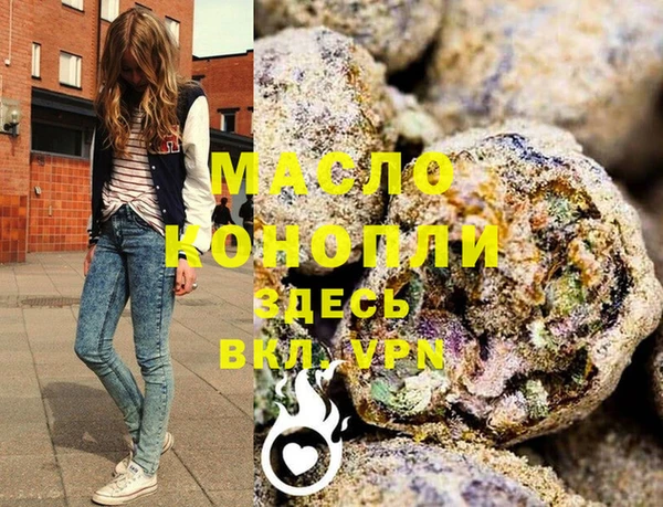 мяу мяу мука Аркадак