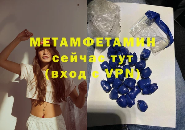 мяу мяу мука Аркадак