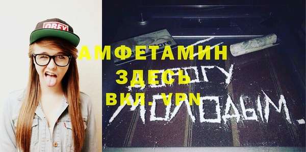 МДПВ Балахна