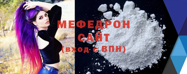 эйфоретик Армянск