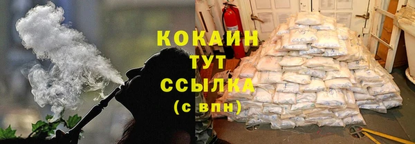 кокс Балабаново