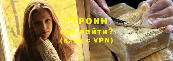 мяу мяу мука Аркадак