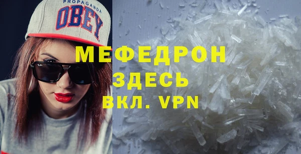 винт Баксан