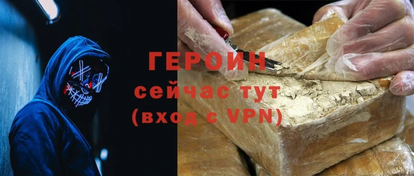 бошки Арсеньев