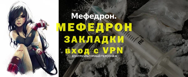 эйфоретик Армянск