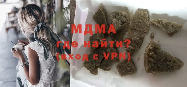 МДПВ Балахна