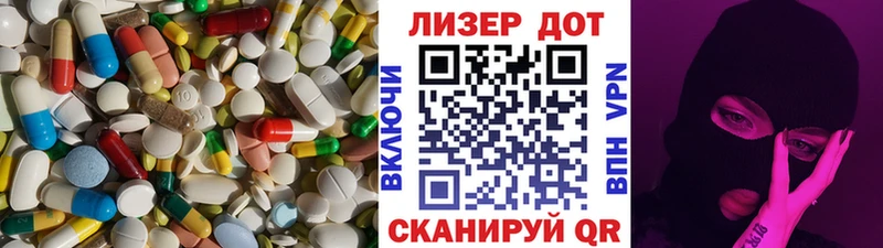 ЛСД экстази ecstasy Цивильск