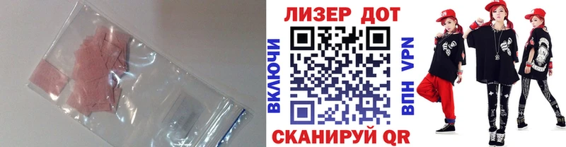 наркота  hydra ONION  LSD-25 экстази ecstasy  Цивильск 