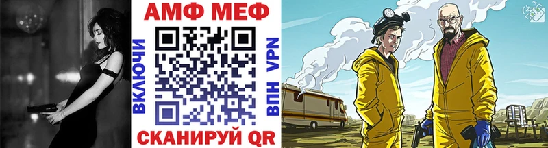 маркетплейс телеграм Цивильск Первитин витя